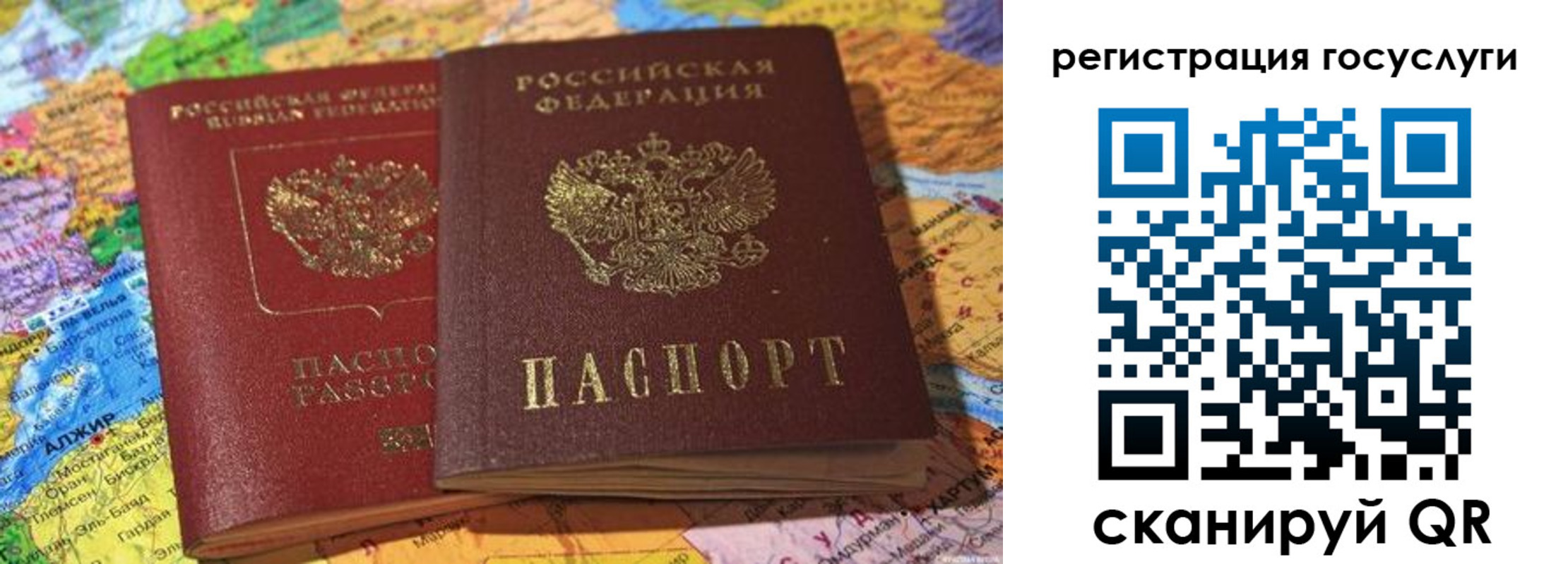 прописка поиск в Керчи