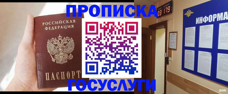 форма 3 в Керчи