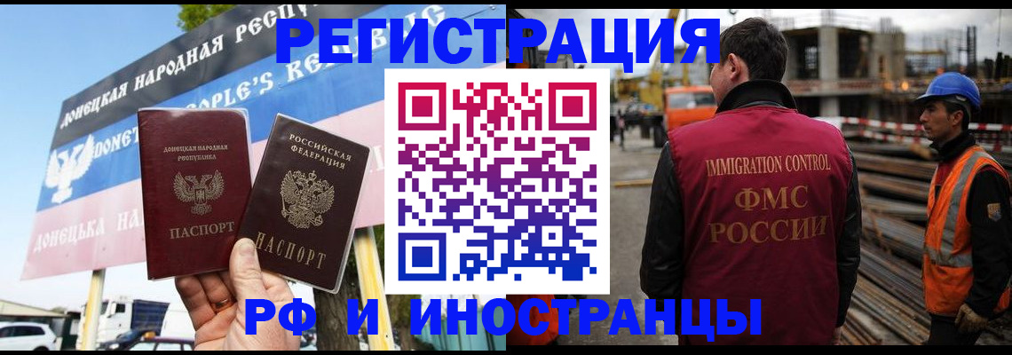 где прописаться в Керчи