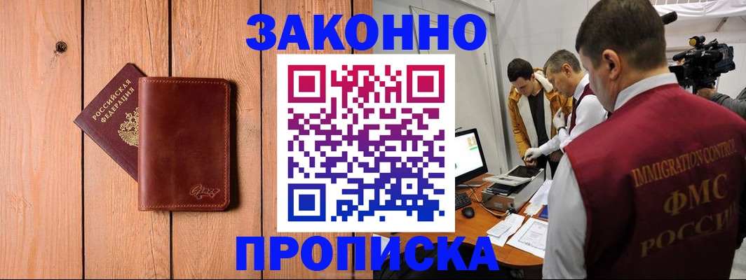 регистрация для дет. сада в Керчи